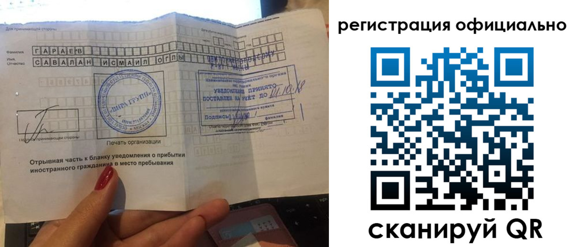 найти адрес прописки в Партизанске