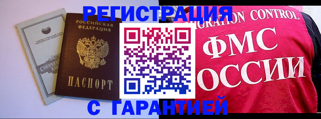 форма 3 в Партизанске